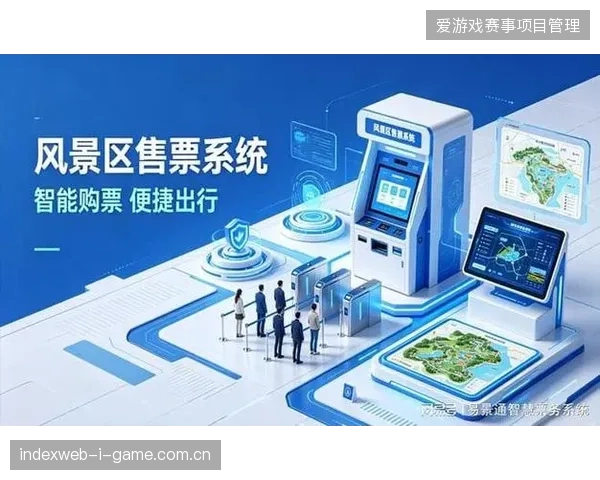 超过八成赛事票务接入云端分发链，运营侧精细化管理需求显著抬升